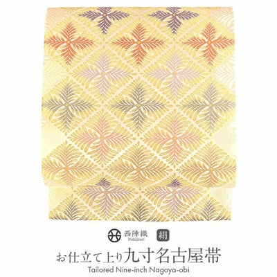 名古屋帯 帯 九寸 ＜クリーム／松菱＞ 西陣 ふくい織物 正絹 お仕立て 