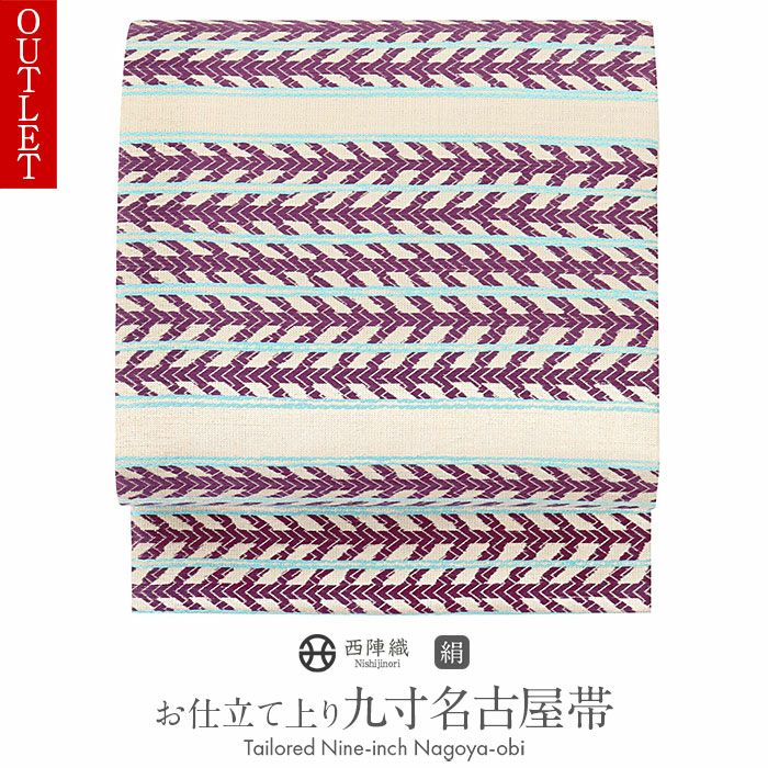 アウトレット 名古屋帯 帯 九寸 ＜ ベージュ／幾何学 ＞ 西陣 鹿子井