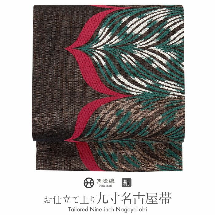 【Q0355】ＡＡお仕立て上がり正絹名古屋帯　黒地に紅葉模様 名古屋帯 帯 九寸 ＜黒／羽根 ＞ 西陣 鹿子井山田織物 正絹 お仕立て