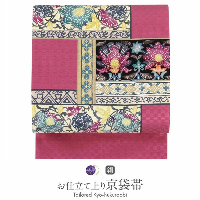 【Q4064】ＡＡお仕立て上がり正絹丸帯　紫色地に花柄 九寸名古屋帯 正絹 ＜お仕立て上がり＞ 九寸 名古屋帯 ＜紫／松葉丸