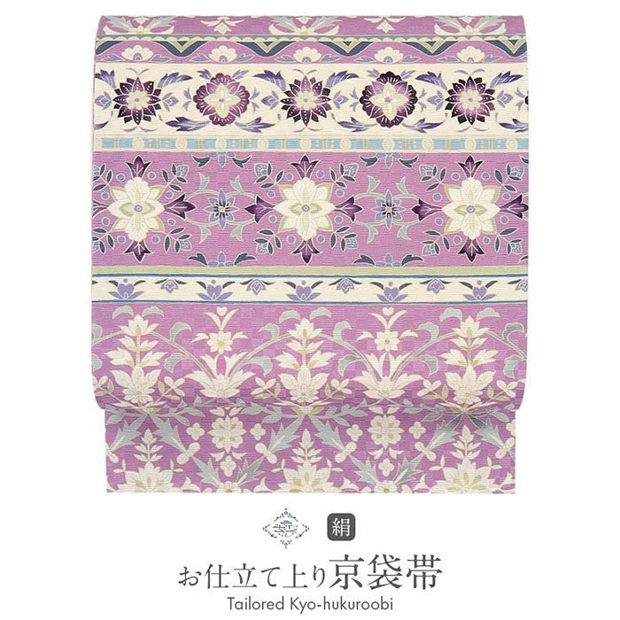 袋帯 六通 華紋模様 ピンク シルバー E5-08】袋帯 六通柄 シルバー ピンク 422cm 花 エ霞 訪問着などに