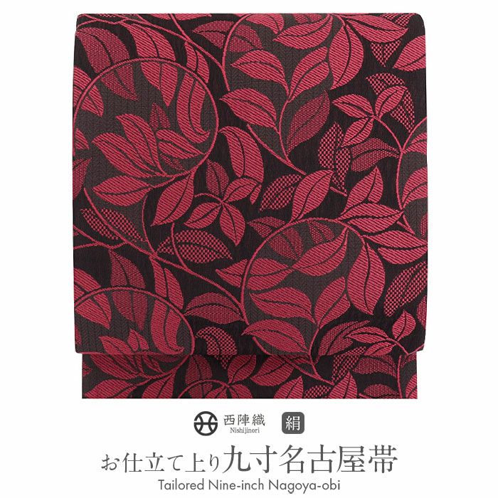 弥栄商品一覧 | こだわりきもの専門店Kisste