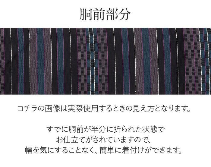小紋紬色無地御召などのお着物にすぐ使えるお仕立て上がり九寸名古屋帯。春秋冬袷単衣の時期のお着物のお締めいただけます。