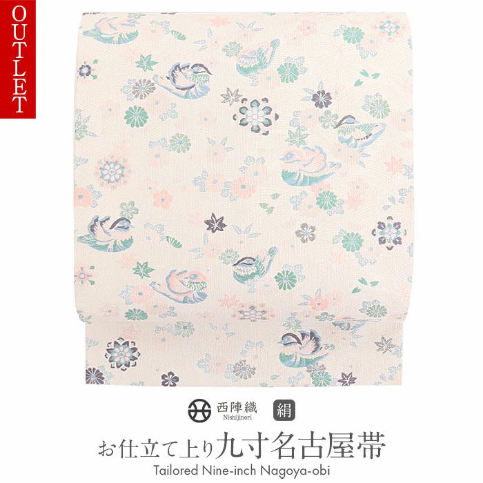 お仕立上り❣️【西陣織☆唐花文名古屋帯】スノーホワイト×オパールグリーン 百合 お仕立上り❣️【西陣織☆唐花文名古屋帯】スノーホワイト×オパール