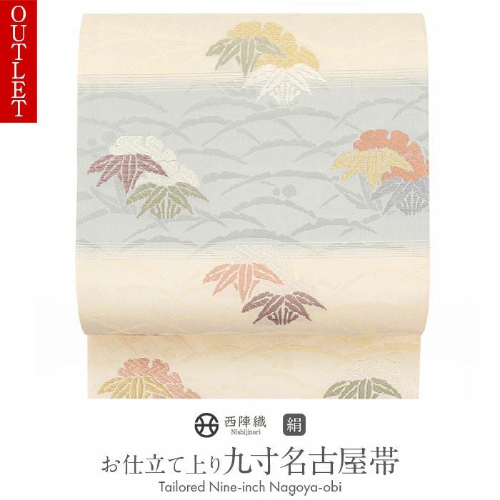 アウトレット 名古屋帯 薄紫 薄黄 青 九寸 帯 ＜ 縞に宝尽くし ＞ 西陣