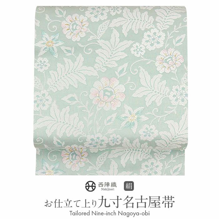 名古屋帯 九寸 ＜水色／モダン唐花＞ 西陣・木原織物 仕立て上がり