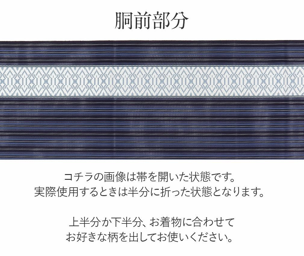 夏帯 博多帯 帯 筑前帯 博多八寸名古屋帯 正絹 紗窓 築前織物 ＜ お