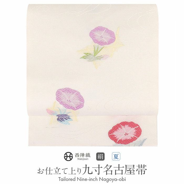 夏帯 九寸 名古屋帯 ＜薄グリーン／金彩・蔦唐草＞ 正絹 紗 染め
