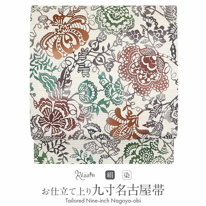 名古屋帯 帯 ＜ 蔓花唐草 ＞ 大島紬