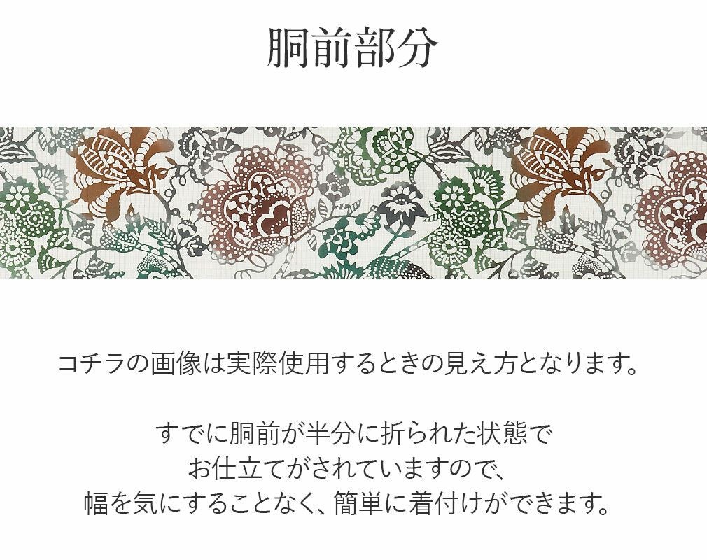 名古屋帯　紬　カラシ　燕脂　ブルー　緑　茶　白　ベージュ　唐花　手織り　L83 名古屋帯 紬 カラシ 燕脂 ブルー 緑 茶 白 ベージュ 唐花 手織り L83の