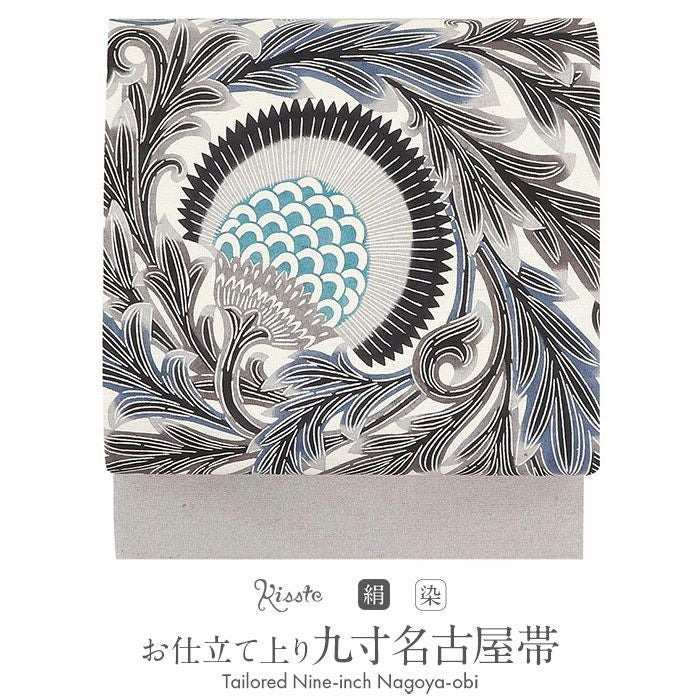 アグリス　agris　名古屋帯 名古屋帯 帯 ＜ 蔓花唐草 ＞ 大島紬