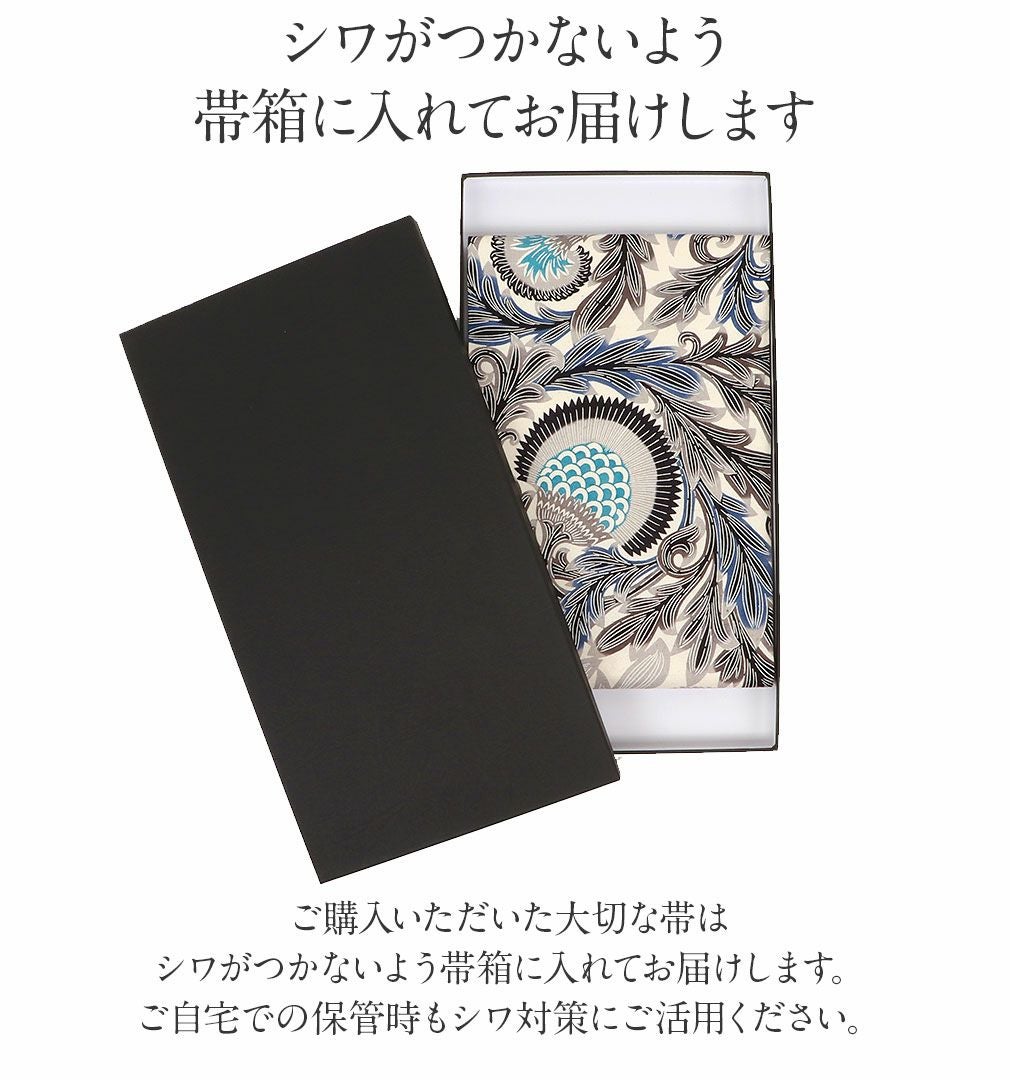アグリス　agris　名古屋帯 名古屋帯 帯 ＜ 蔓花唐草 ＞ 大島紬