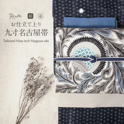 名古屋帯 九寸 帯 ＜ 花唐草 ＞ タッサーシルク 栗山吉三郎 栗山工房