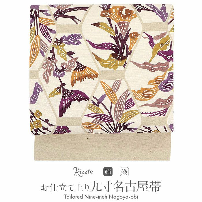 名古屋帯 九寸 帯 ＜ 変り亀甲 花 ＞ タッサーシルク 栗山吉三郎 栗山工房