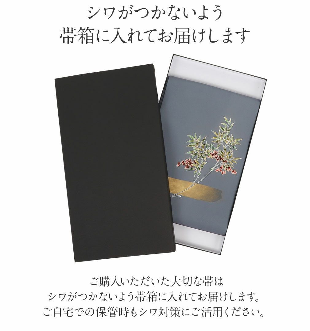 九寸名古屋帯(塩瀬) 大人可愛い 蝶x扇x絞り 困ったときの白塩瀬】9寸名古屋帯 正絹 お太鼓柄 墨絵手描き 作家物