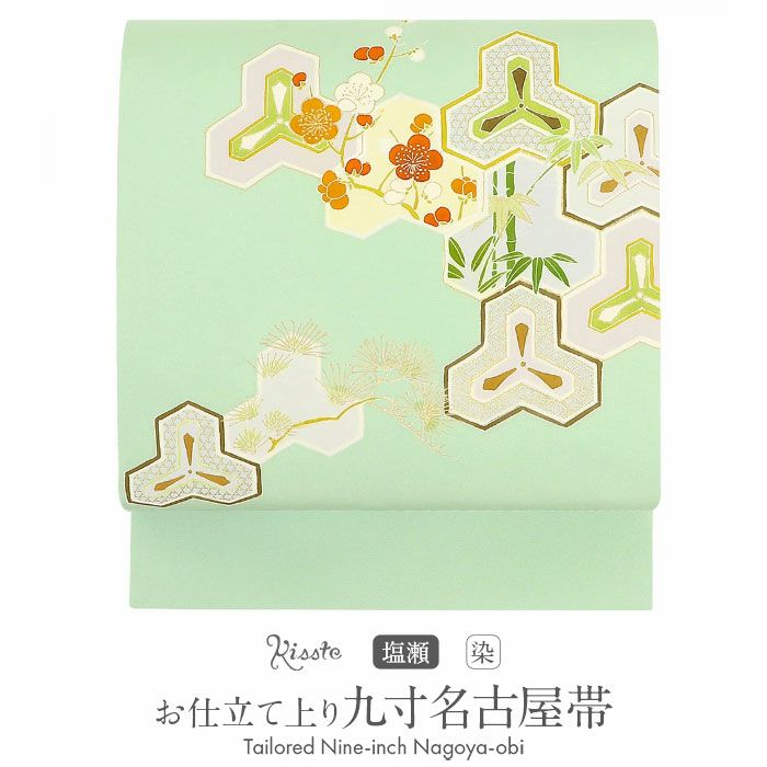 名古屋帯 九寸 帯 ＜ 毘沙門亀甲 松竹梅 ＞ 白木染匠 手描き友禅 正絹