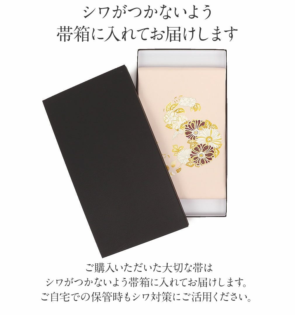 名古屋帯 九寸 帯 ＜ 丸花紋 菊 ＞ 白木染匠 手描き友禅 正絹 五泉 駒