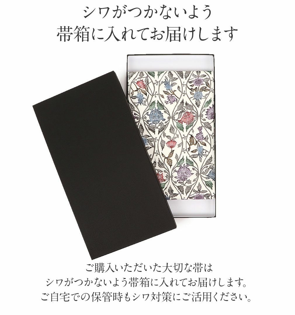 名古屋帯 生成り 九寸 帯 ＜ 立涌 蔓唐花 ＞ 江戸紅型 紅型