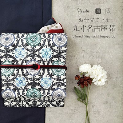 名古屋帯 生成り 九寸 帯 ＜蔓唐花＞ 江戸紅型 紅型 東京染