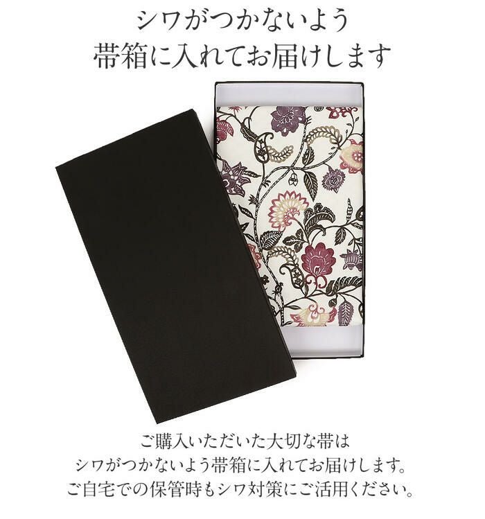 名古屋帯 生成り 九寸 帯 ＜蔓唐花＞ 江戸紅型 紅型 東京染