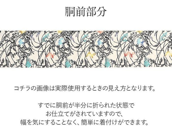名古屋帯 生成り 九寸 帯 ＜秋草＞ 江戸紅型 紅型 東京染