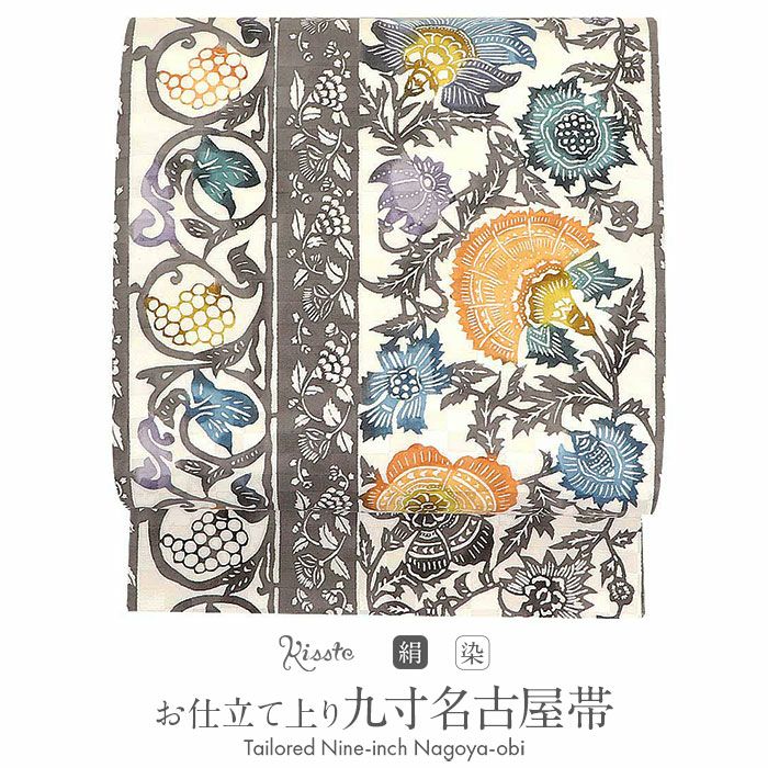 名古屋帯 生成り 九寸 帯 ＜葡萄 唐花＞ 江戸紅型 紅型 東京染