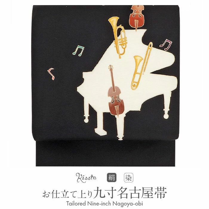 名古屋帯 黒 九寸 帯 ＜ 音楽会 ＞ 正絹 仕立て上がり 全通柄