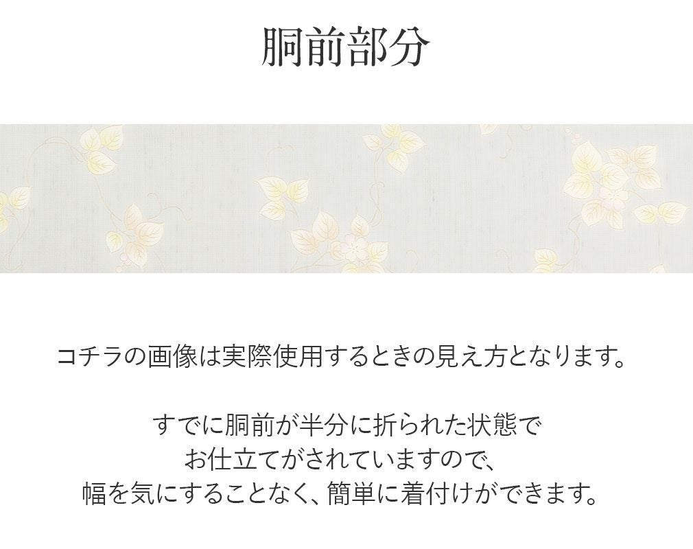 名古屋帯 グレー 九寸 帯 ＜ 蔓草 ＞ 大島紬 縞大島 壽紬工房 正絹