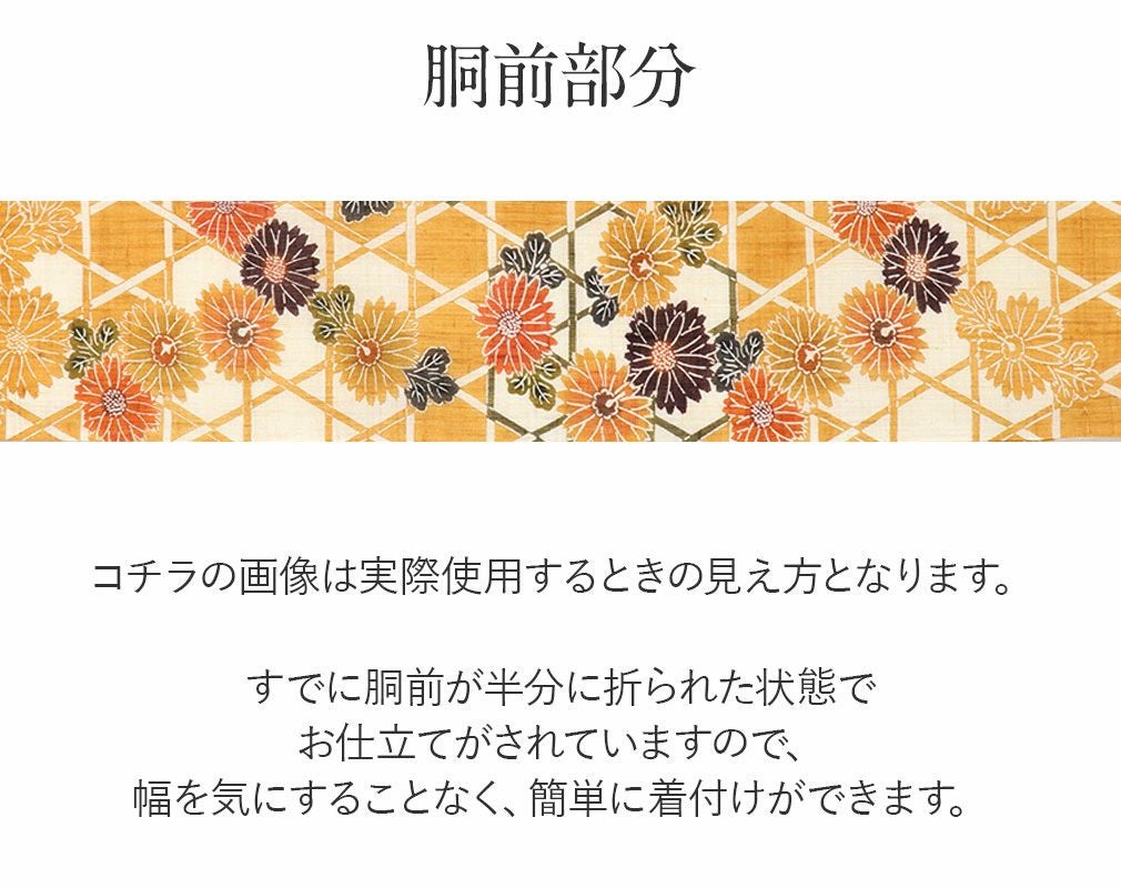 名古屋帯 夏 九寸 帯 ＜ 花尽くし ＞ 栗山吉三郎 栗山工房 和染紅型