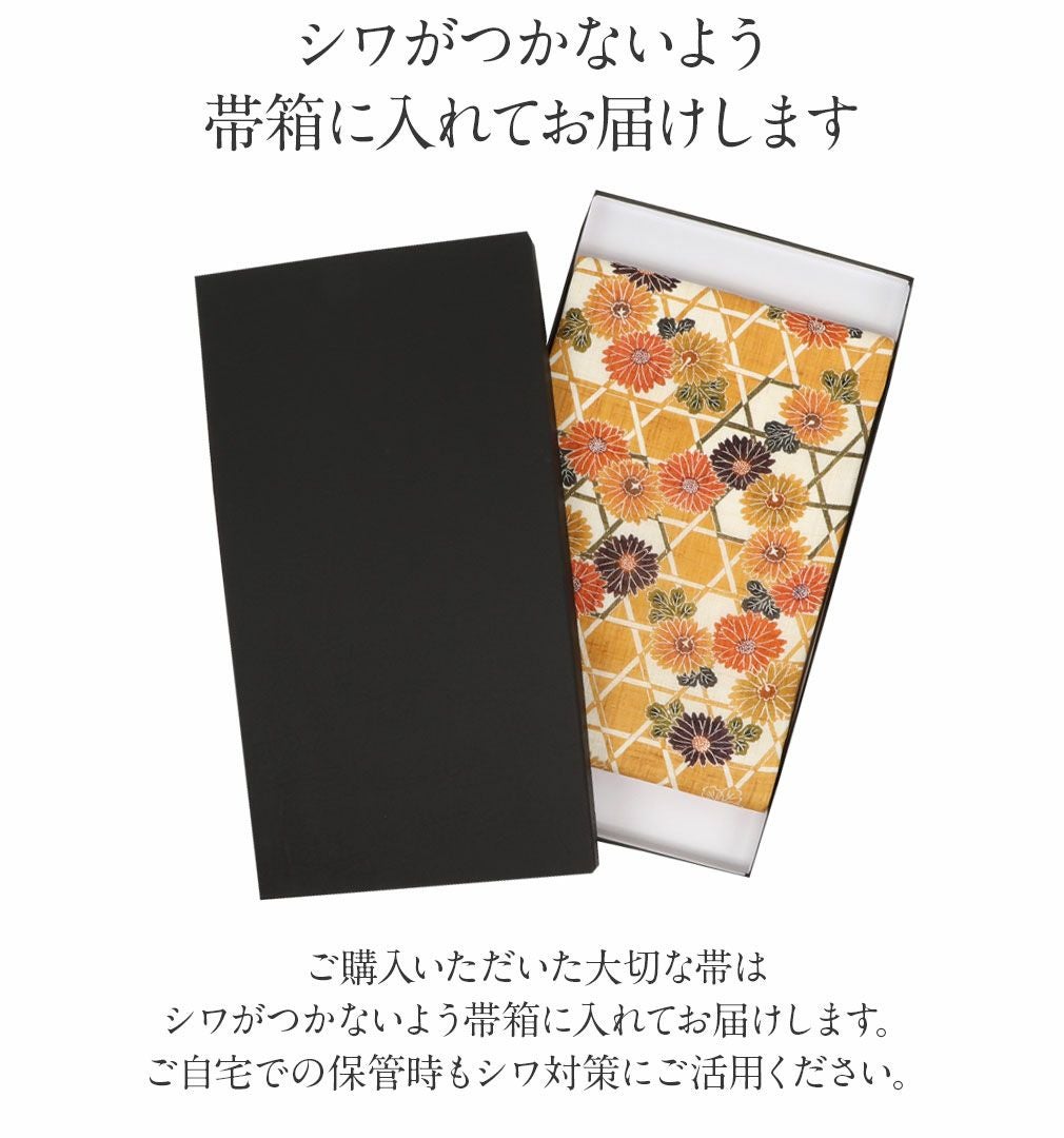 名古屋帯3点セット 楽天市場】《値下げ！現品限り》 綿名古屋帯 お仕立て上り 九寸名古屋
