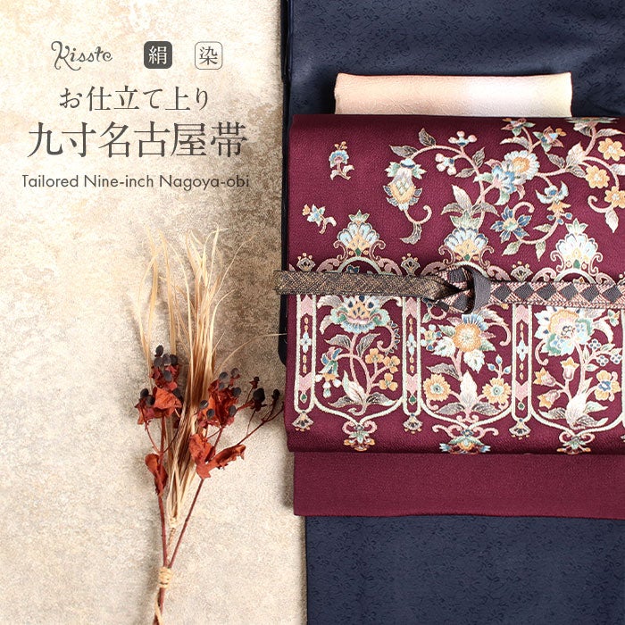 塩瀬 名古屋帯 帯 九寸 正絹 仕立て上がり ＜ グレー / 唐花 ＞ 日本製