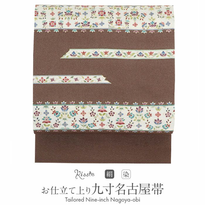 名古屋帯 九寸 帯 ＜唐花＞ 浜ちりめん 正絹 純絹織物 仕立て上がり