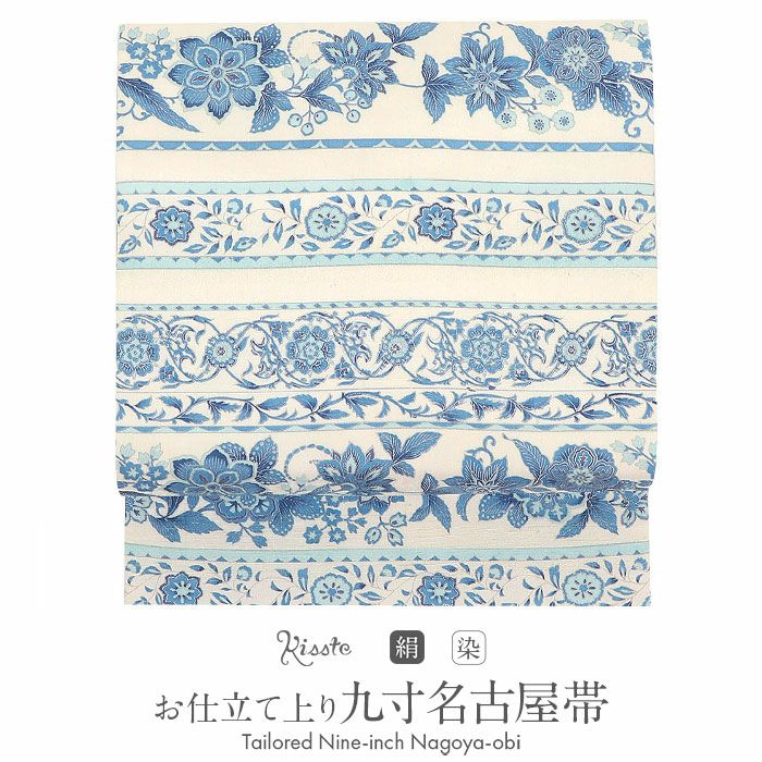 小千谷紬 横段 絵絣 九寸名古屋帯 名古屋帯 九寸 帯 ＜華更紗＞ 小千谷紬 高政織物 正絹 純絹織物 仕立て