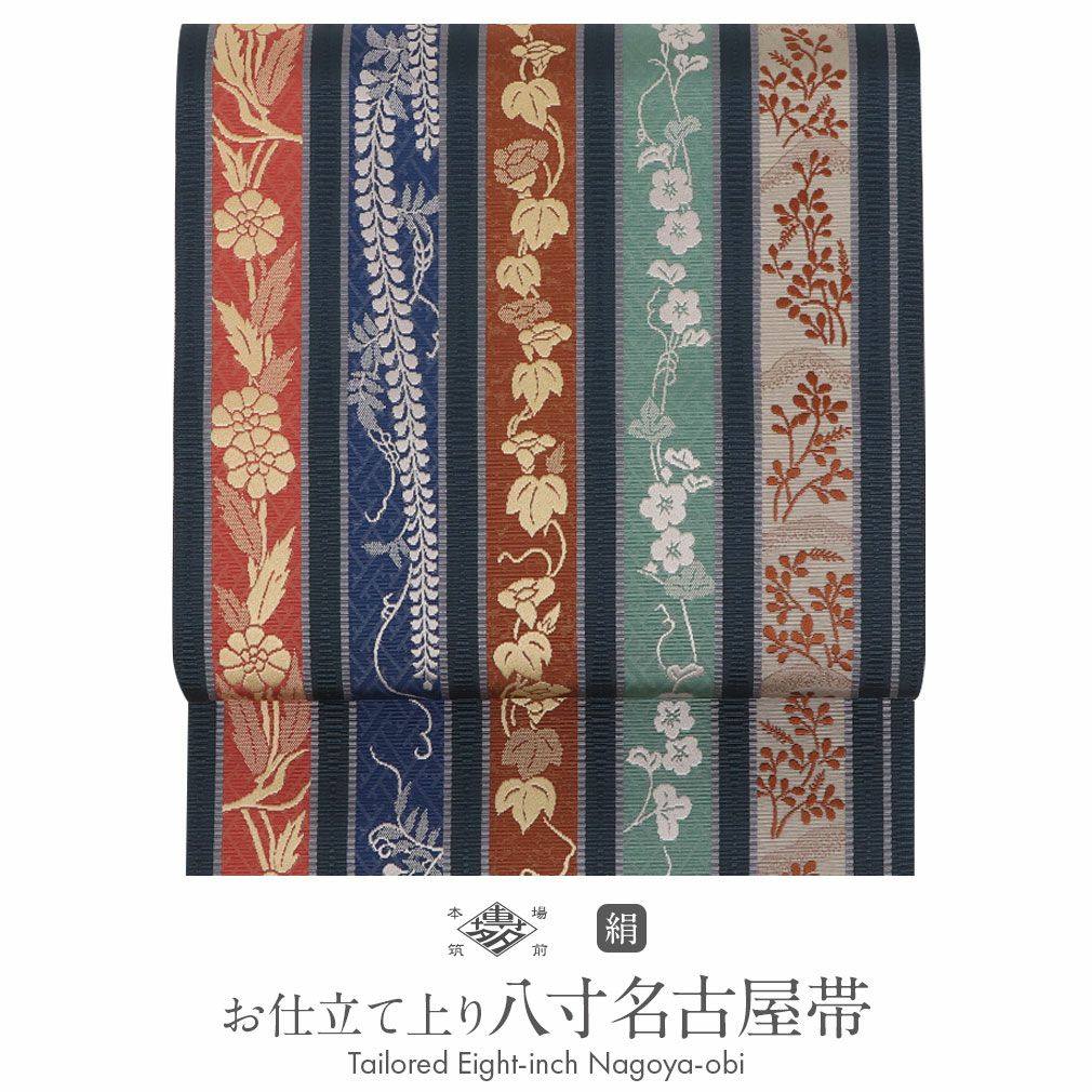 名古屋帯 博多織 帯 八寸 唐花 葛間道 正絹 筑前織物 仕立て上がり