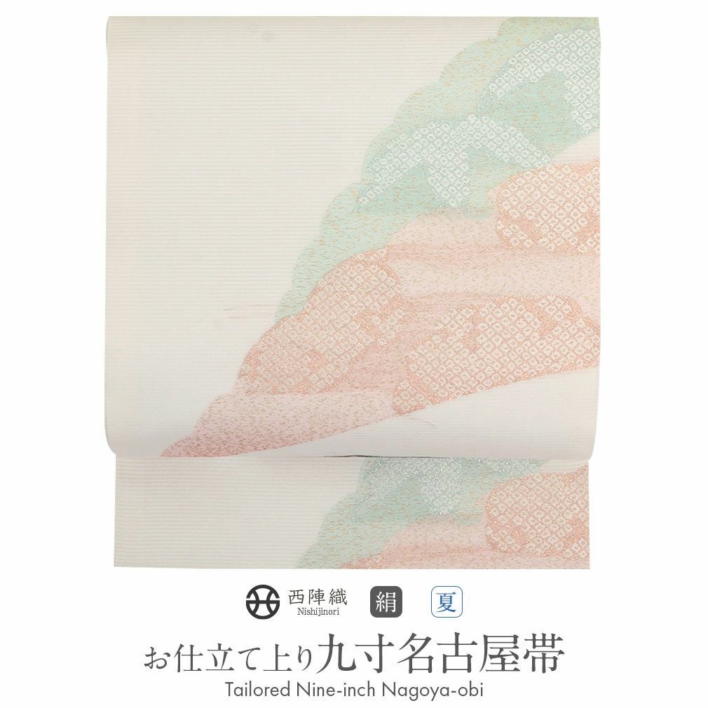 名古屋帯 アイボリー 九寸 帯 ＜ 雲取りに鹿の子 ＞ 西陣織 ＜ 沢本