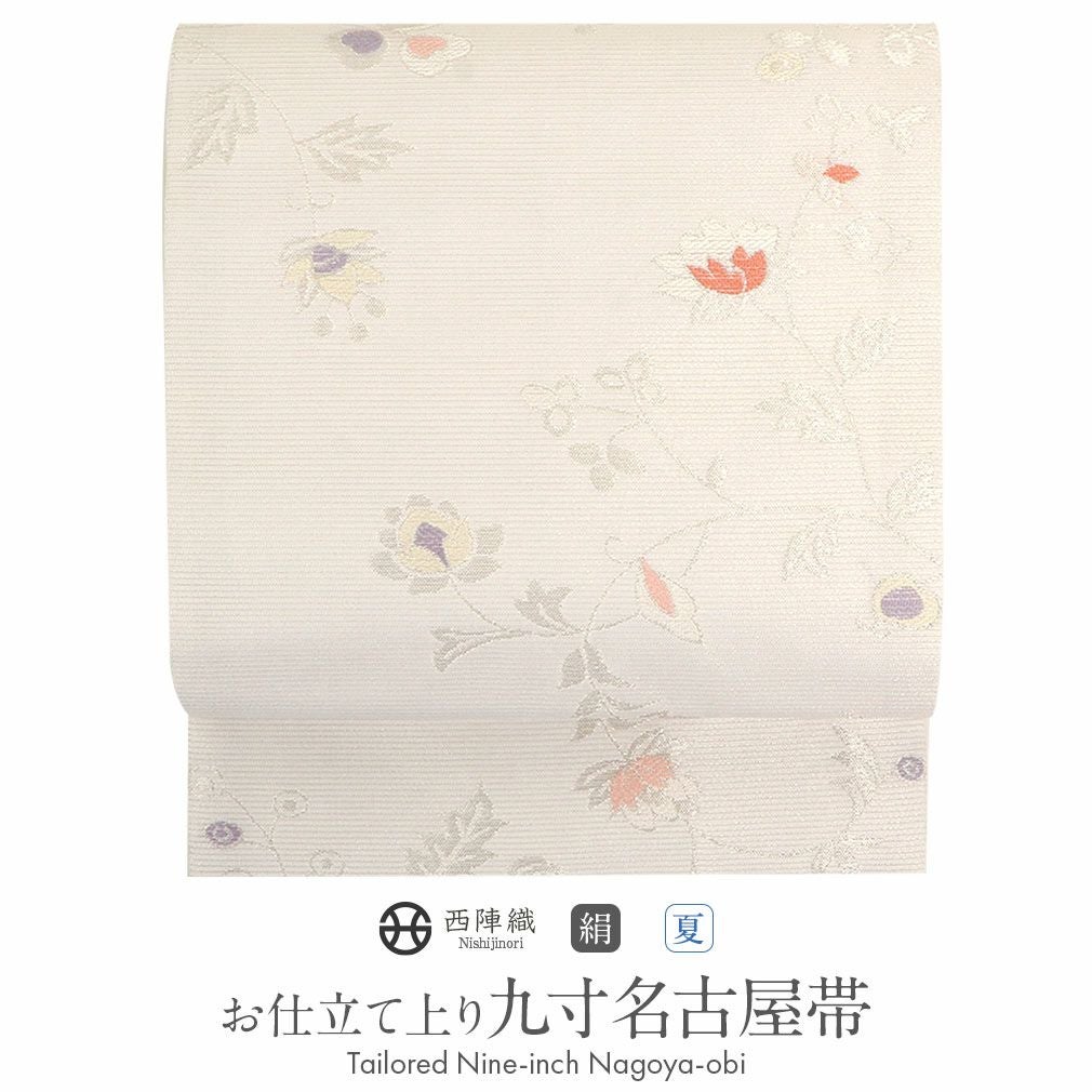 名古屋帯 九寸 ＜水色／モダン唐花＞ 西陣・木原織物 仕立て上がり