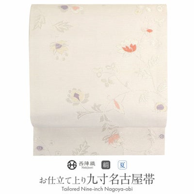 夏帯 名古屋帯 九寸 ＜ ホワイト ／ 色紙に琳派 ＞ 正絹 ＜ 西陣・沢本 
