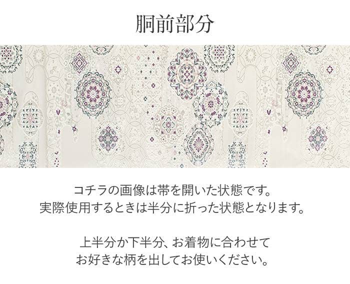 袋帯 帯 フォーマル 礼装 黒留袖 色留袖 訪問着 白 華紋 七宝 貝紫