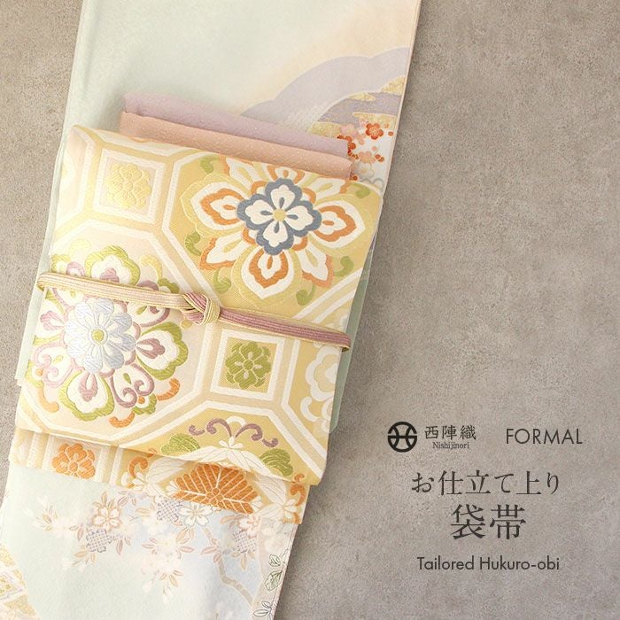 袋帯 帯 礼装用 銀 変わり熨斗 華紋 京洛苑たはら 西陣織 仕立て上がり