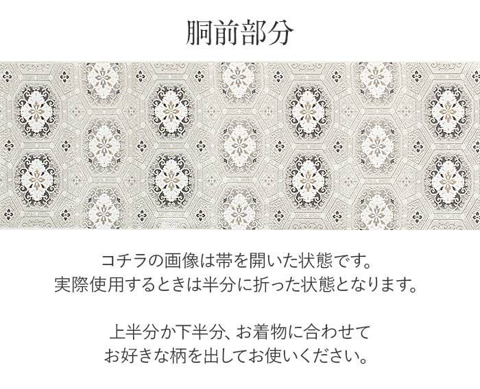 袋帯 帯 フォーマル 礼装 黒留袖 色留袖 訪問着 シルバー 銀 蜀江 華紋