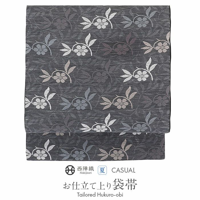 結婚式の黒留袖色留袖や訪問着に合わせたい仕立て上がり袋帯。入学式やお宮参り七五三参り等お子様の行事の礼装にも最適。フォーマルな着物を上品に装う袋帯。