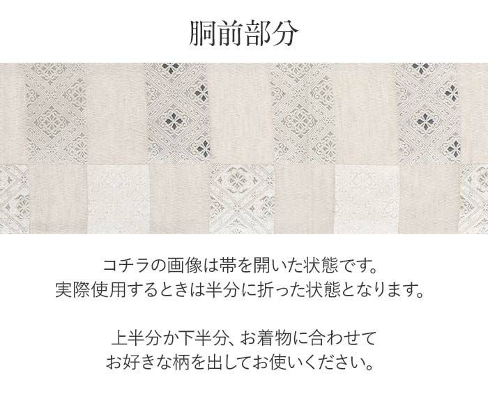 洒落袋帯 仕立て上り371 楽天市場】【クーポンご利用で最大10％OFF!】袋帯 振袖用 帯 成人式