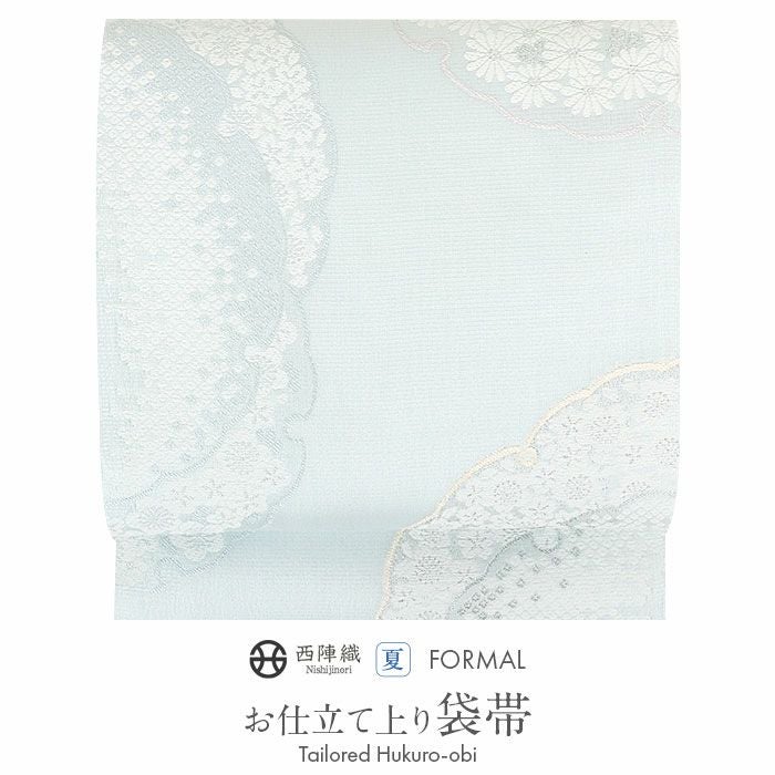 【新品】夏袋帯 銀座【L-8796】西陣製 夏 袋帯 黒色 抽象文（証紙付） - 銀座きもの