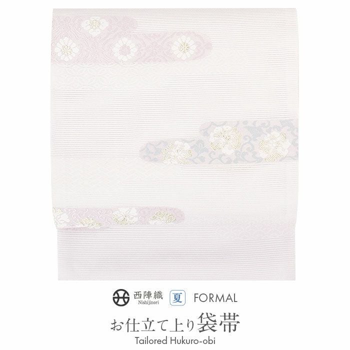 夏帯 袋帯 ＜生成り／色紙文様＞ 正絹 西陣 ＜姫野織物＞ 仕立て上がり