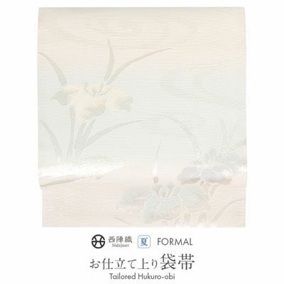 夏帯 袋帯 ＜淡青／ 丸×幾何学＞ 正絹 西陣 ＜橋本テル織物＞ 仕立て上がり