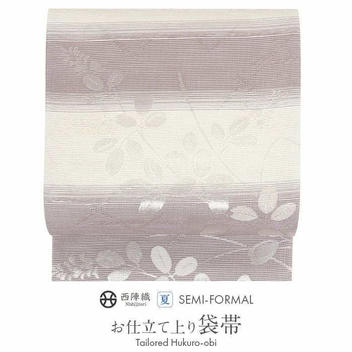 【未使用品】夏袋帯 袋帯 夏用 絽 花唐草 お太鼓柄 正絹 西陣 日本製 未仕立て 夏帯 夏袋帯