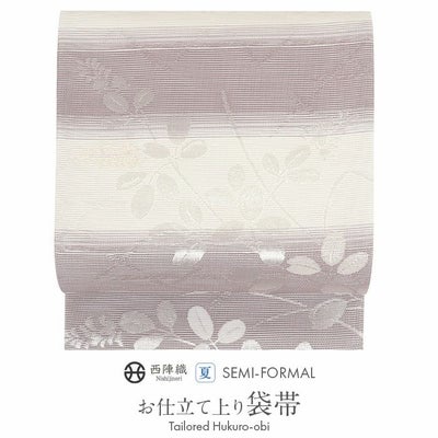 夏袋帯 袋帯 夏帯 フォーマル 礼装 夏訪問着 アイボリー 薄小豆 縞 萩 