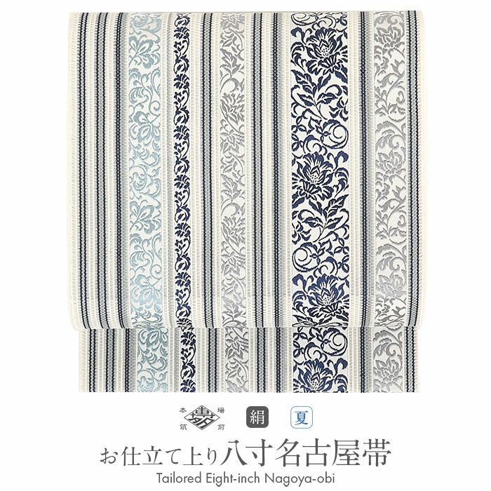 名古屋帯 夏 夏名古屋帯 夏帯 グレー 紺 縞 唐花 西陣織 華翔苑 藤本仁
