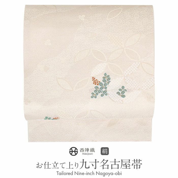 名古屋帯 グレージュ 七宝 華紋 西陣織 佐々木染織 普段用 略礼装 九寸