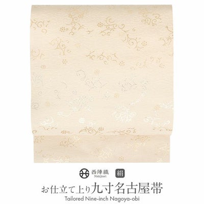 名古屋帯 クリーム 蔓花 西陣織 佐々木染織 普段用 略礼装用 九寸 